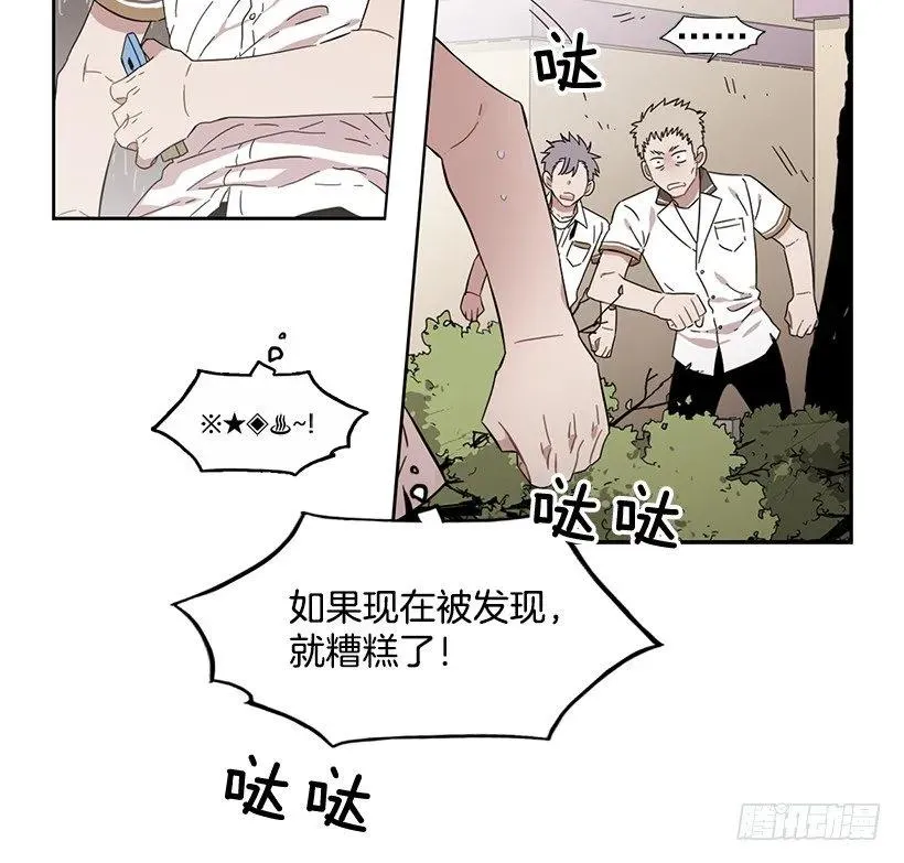 他是众人贪恋的男人 第12页