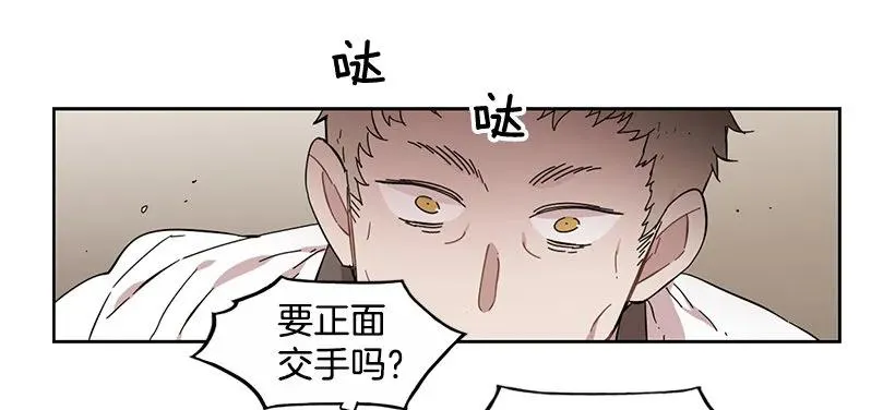 他是众人贪恋的男人 第13页
