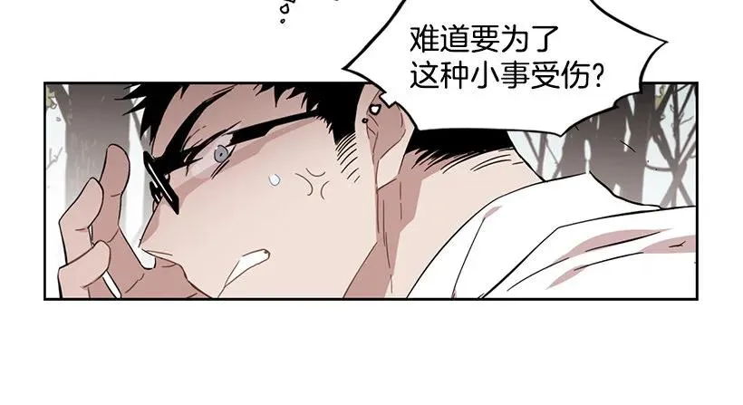 他是众人贪恋的男人 第14页