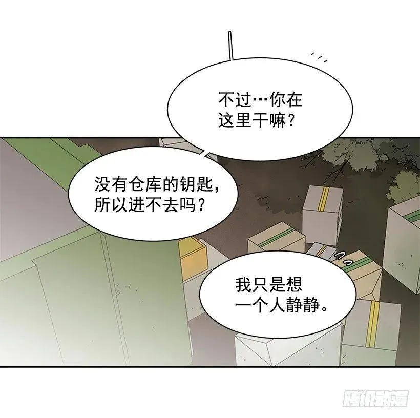 他是众人贪恋的男人 第25页