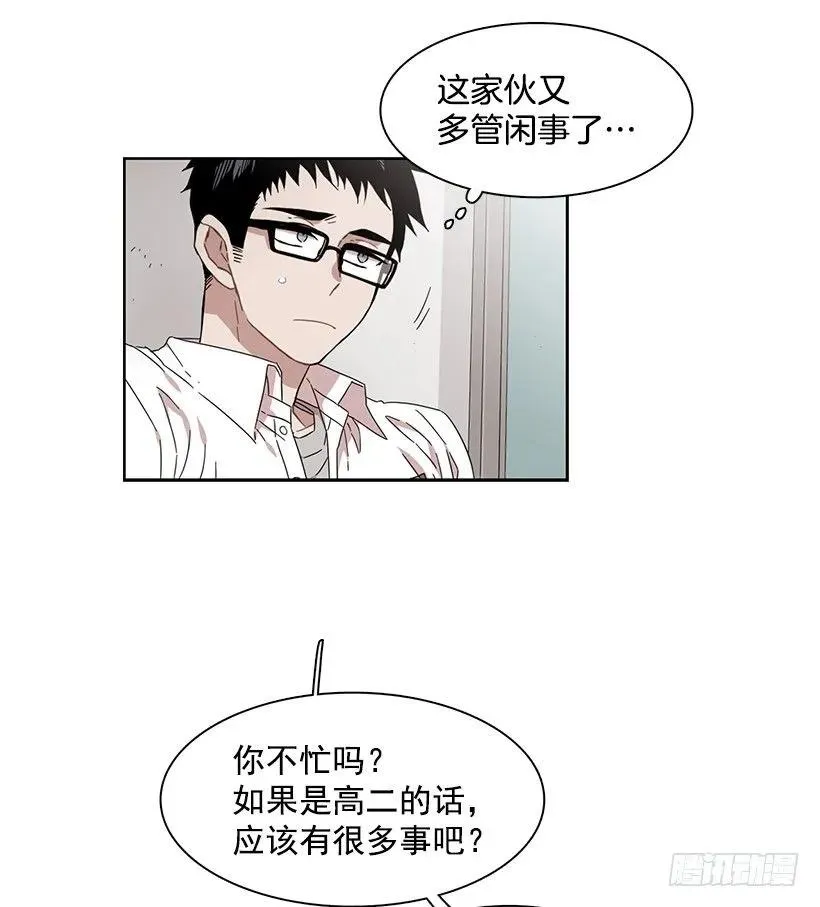 他是众人贪恋的男人 第27页