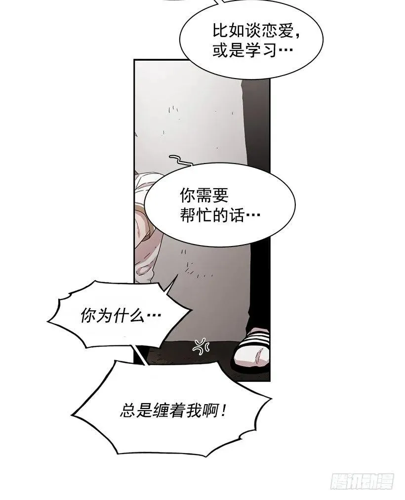 他是众人贪恋的男人 第28页