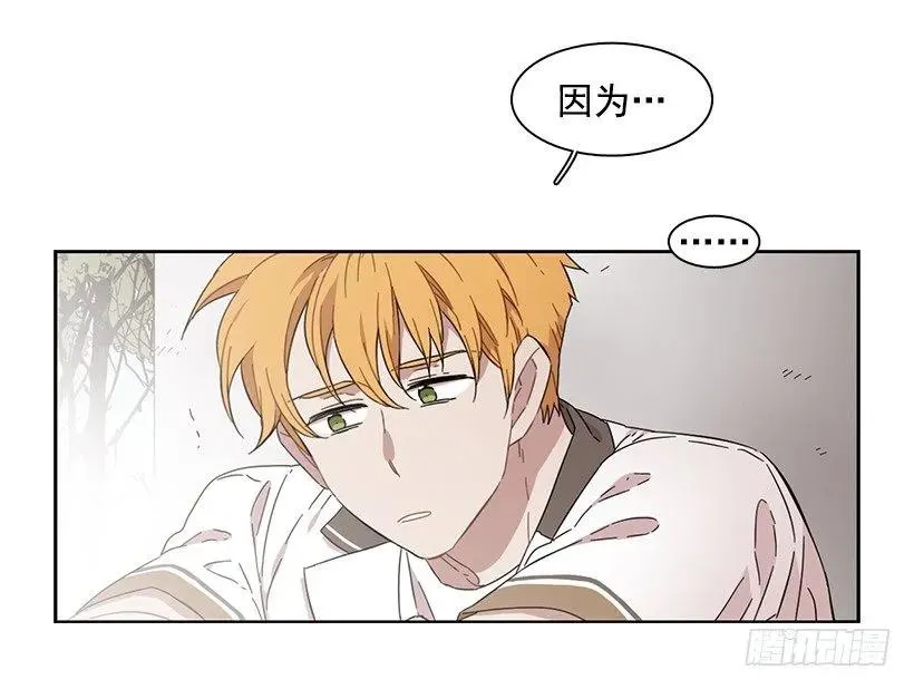 他是众人贪恋的男人 第29页
