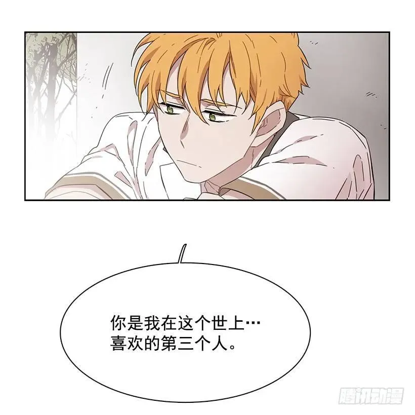 他是众人贪恋的男人 第30页