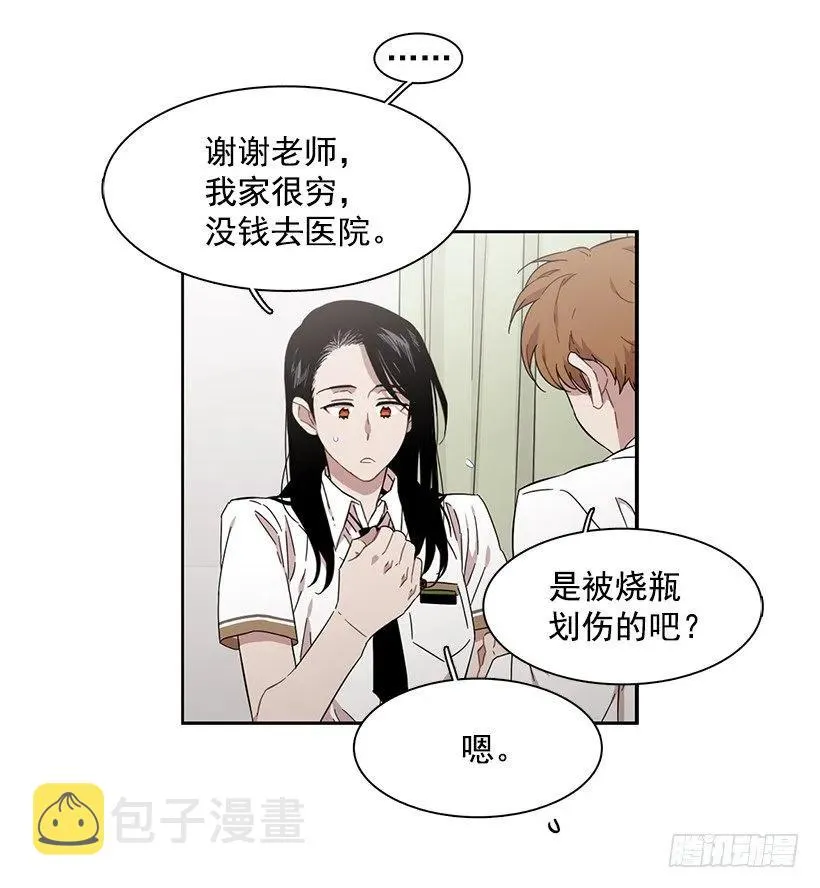 他是众人贪恋的男人 第37页
