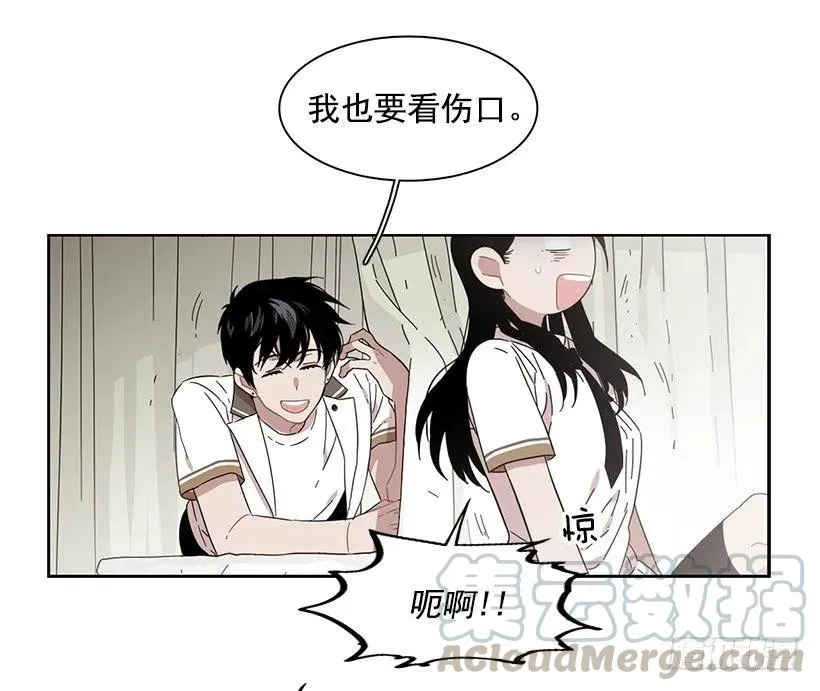 他是众人贪恋的男人 第41页