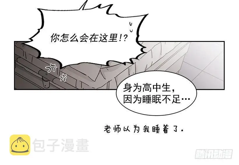 他是众人贪恋的男人 第42页