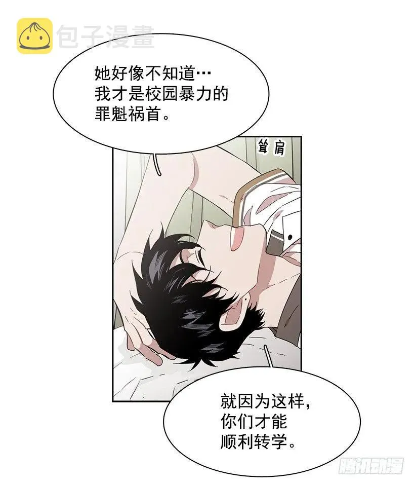 他是众人贪恋的男人 第43页