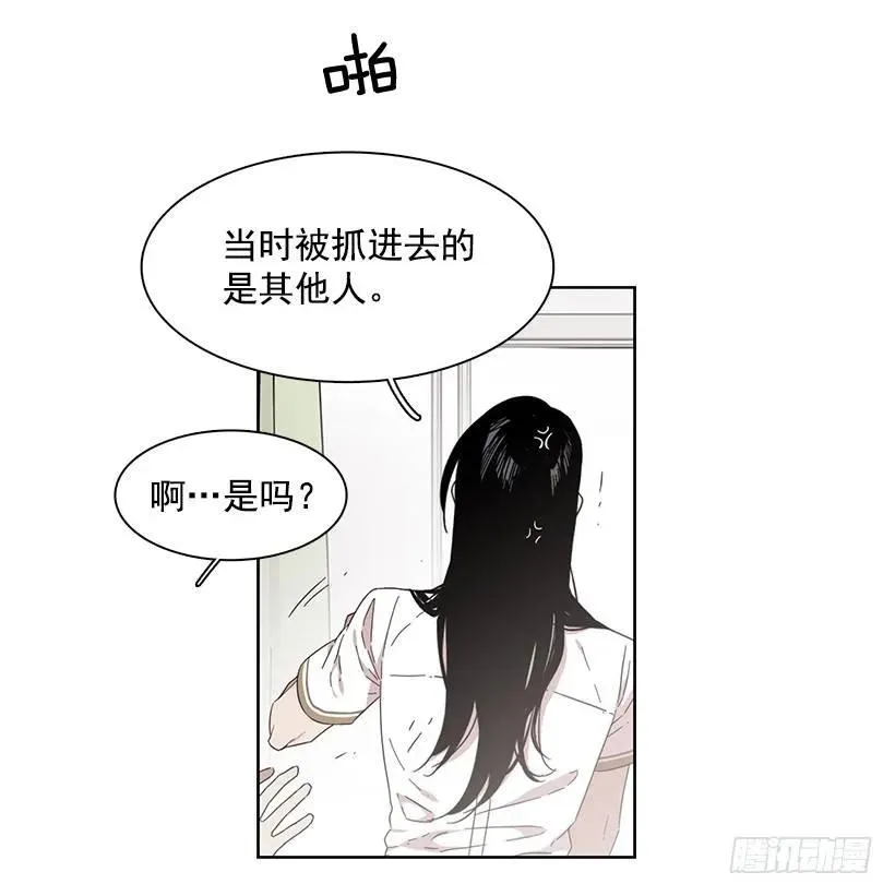 他是众人贪恋的男人 第44页