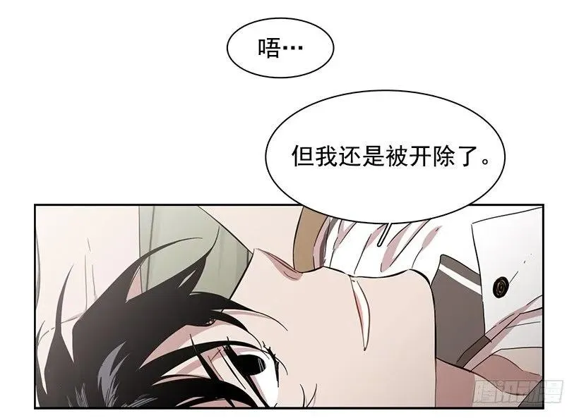 他是众人贪恋的男人 第45页