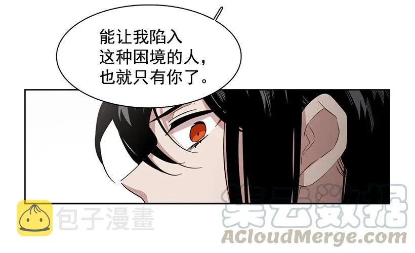 他是众人贪恋的男人 第46页