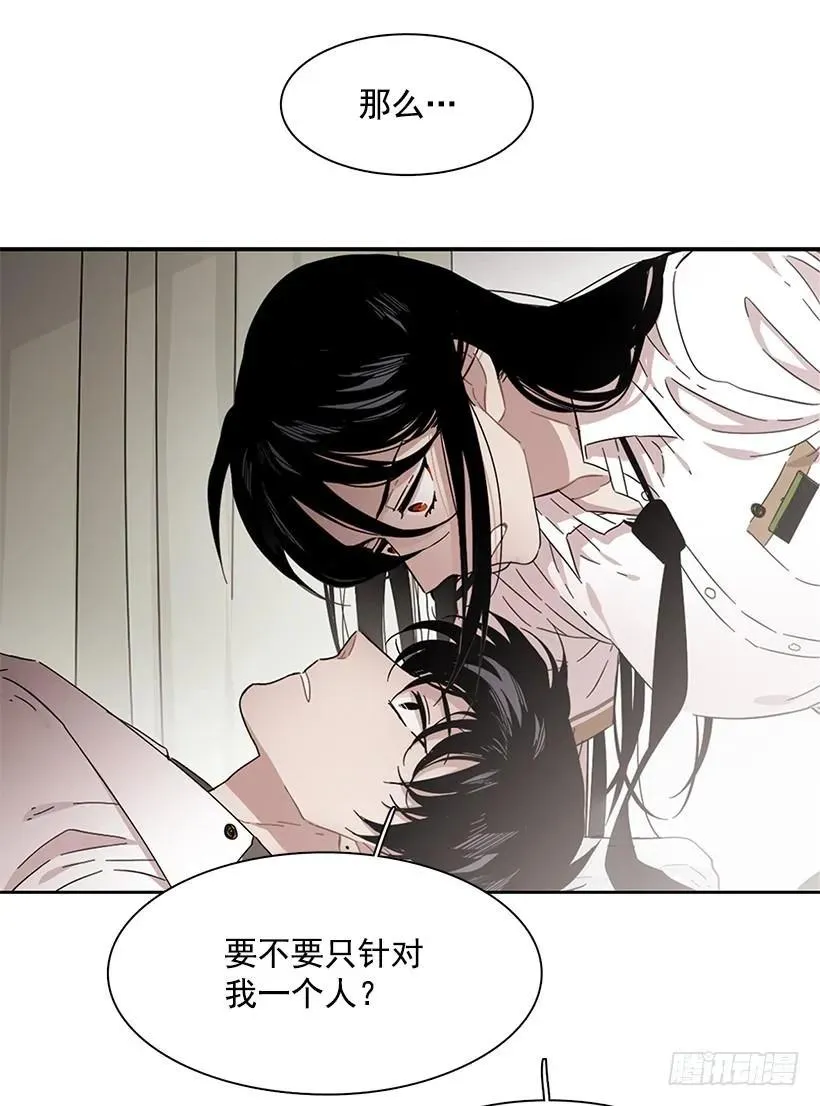 他是众人贪恋的男人 第48页