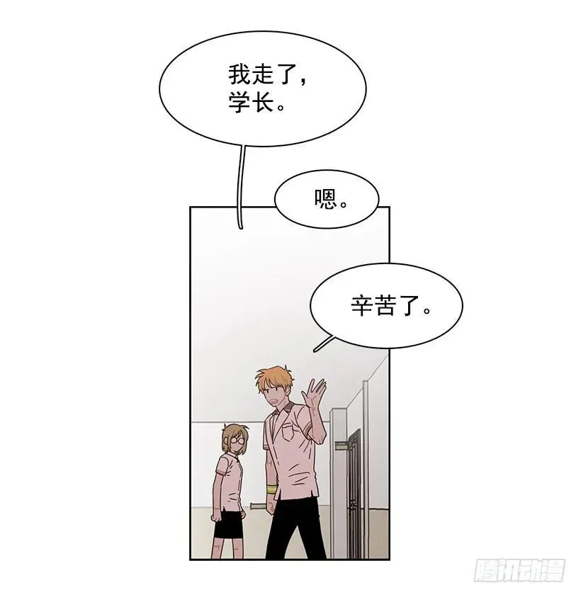 他在危险的边缘试探 第2页
