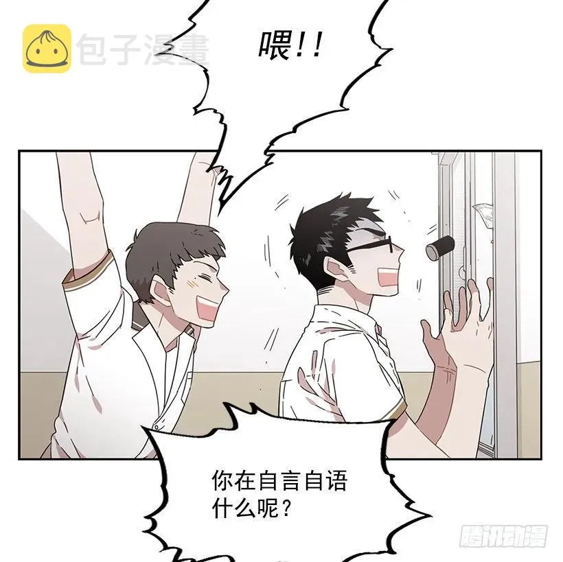 他在危险的边缘试探 第8页