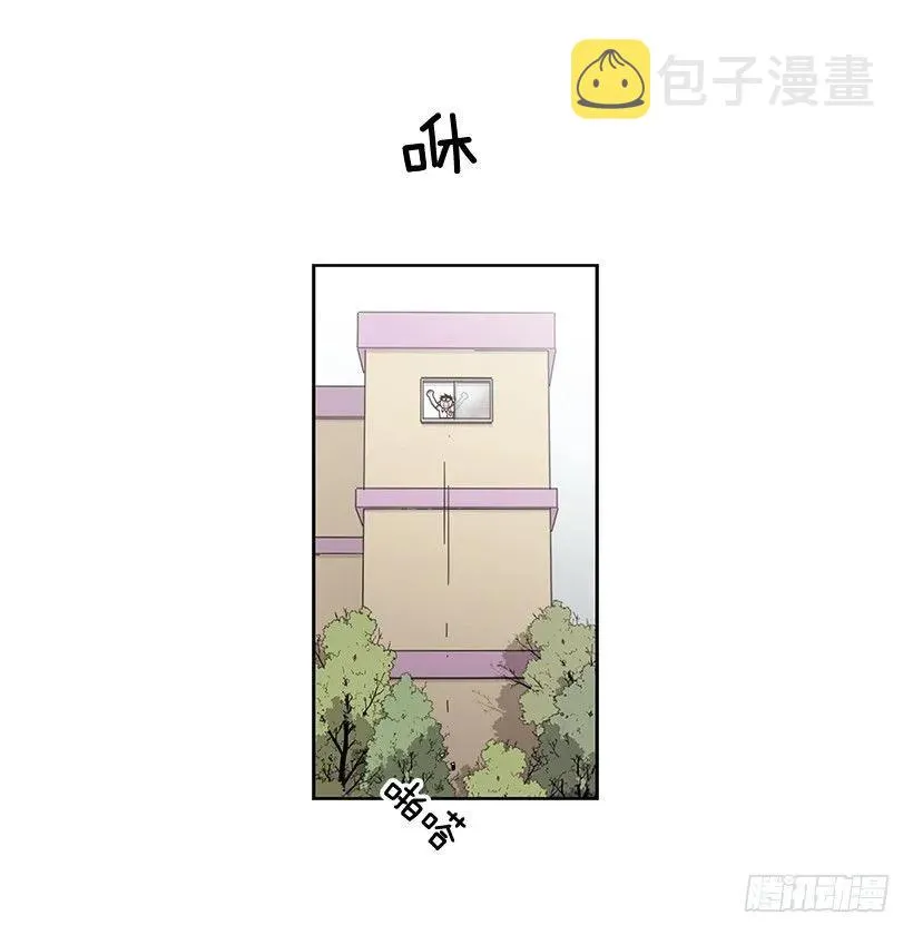 他在危险的边缘试探 第10页