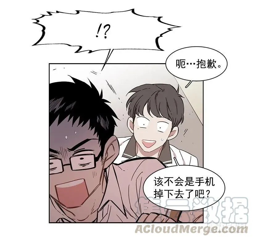 他在危险的边缘试探 第11页
