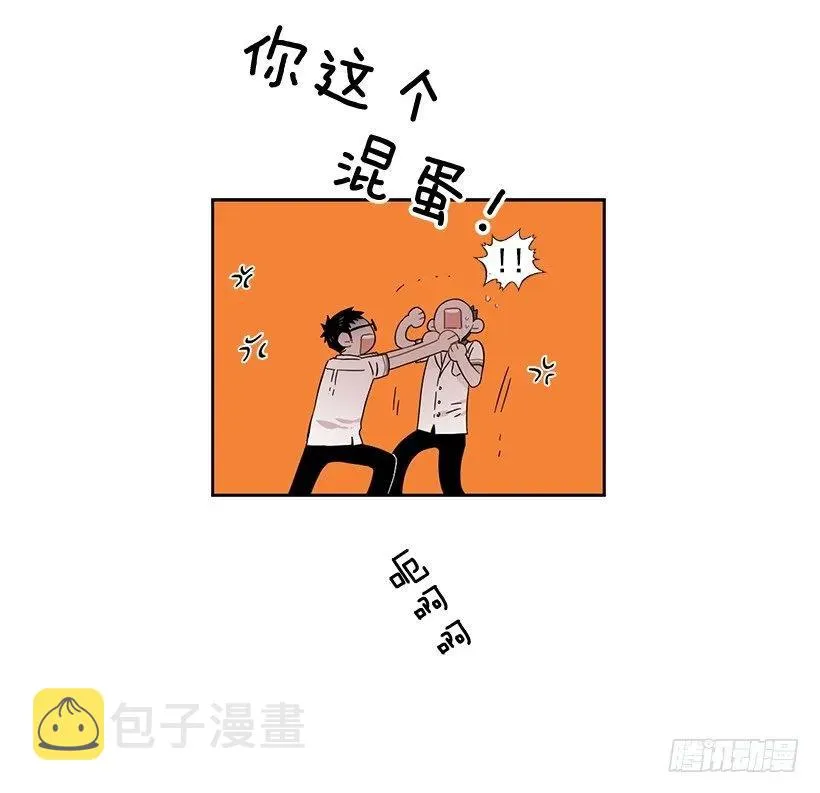 他在危险的边缘试探 第12页
