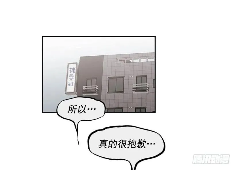 他在危险的边缘试探 第13页