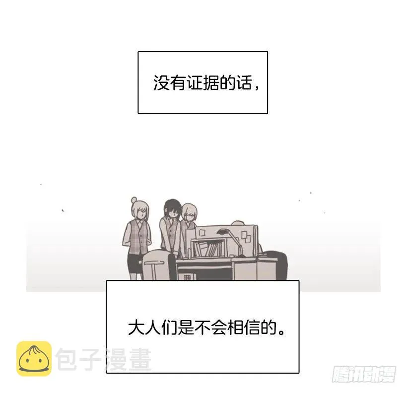 他在危险的边缘试探 第25页