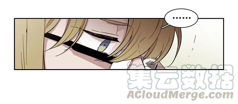 他在危险的边缘试探 第26页