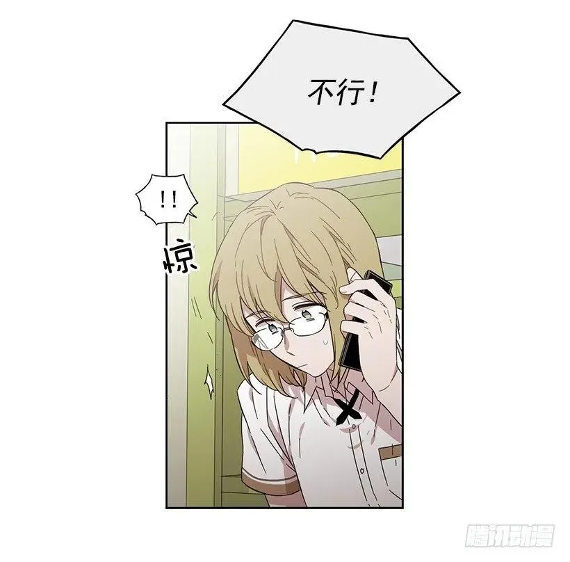 他在危险的边缘试探 第28页