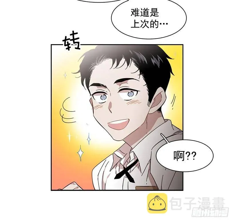 他在危险的边缘试探 第44页