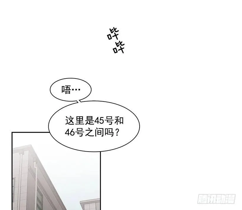 他不一样 第2页