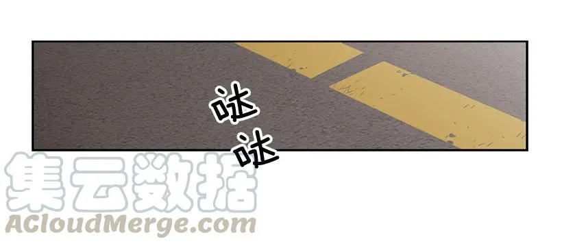 他不一样 第31页
