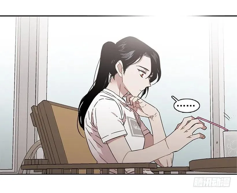 他不一样 第35页