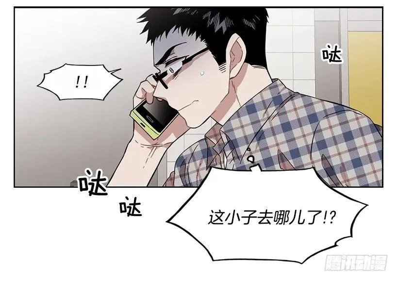他受伤了 第23页