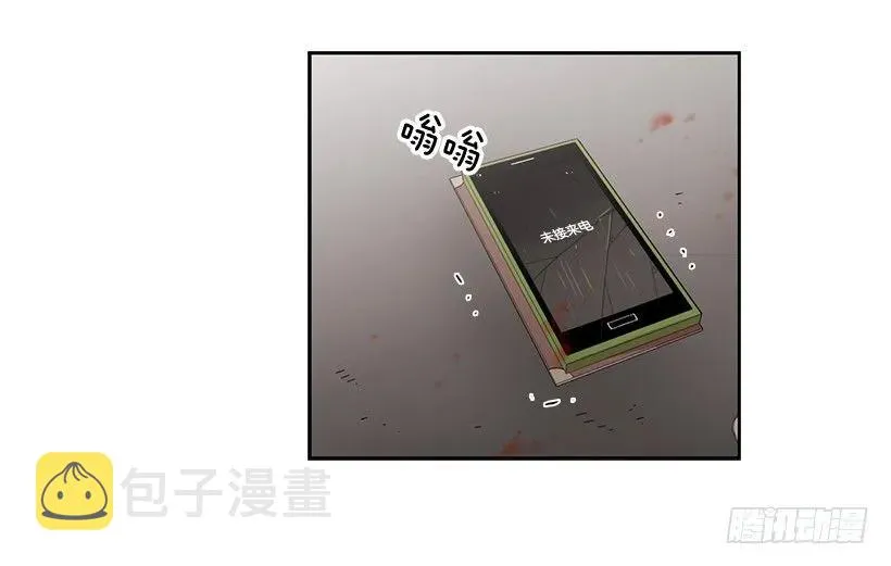 他受伤了 第28页