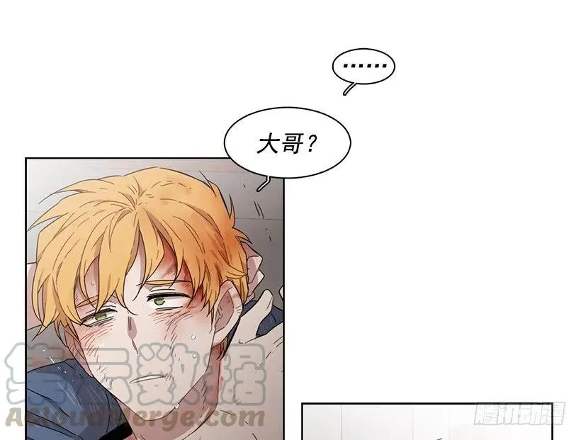 他受伤了 第31页