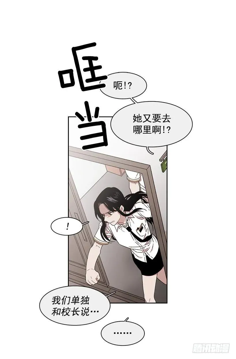 他敞开了心扉 第2页
