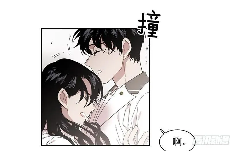 他敞开了心扉 第3页