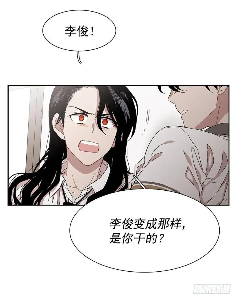 他敞开了心扉 第5页