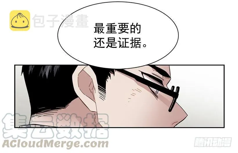他敞开了心扉 第16页