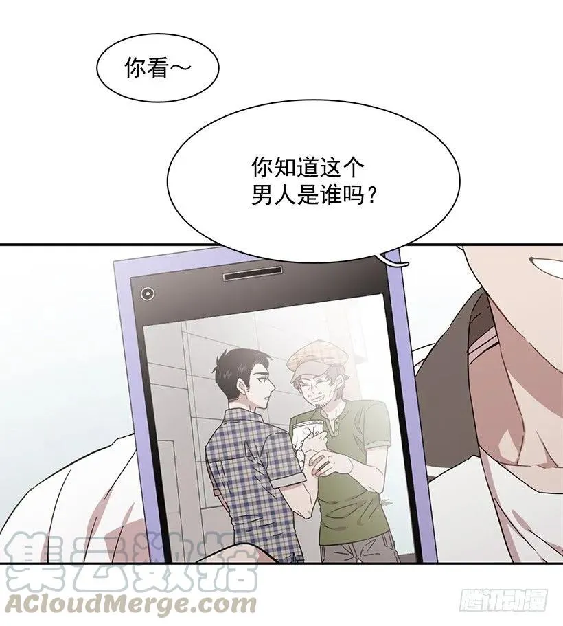 他敞开了心扉 第19页