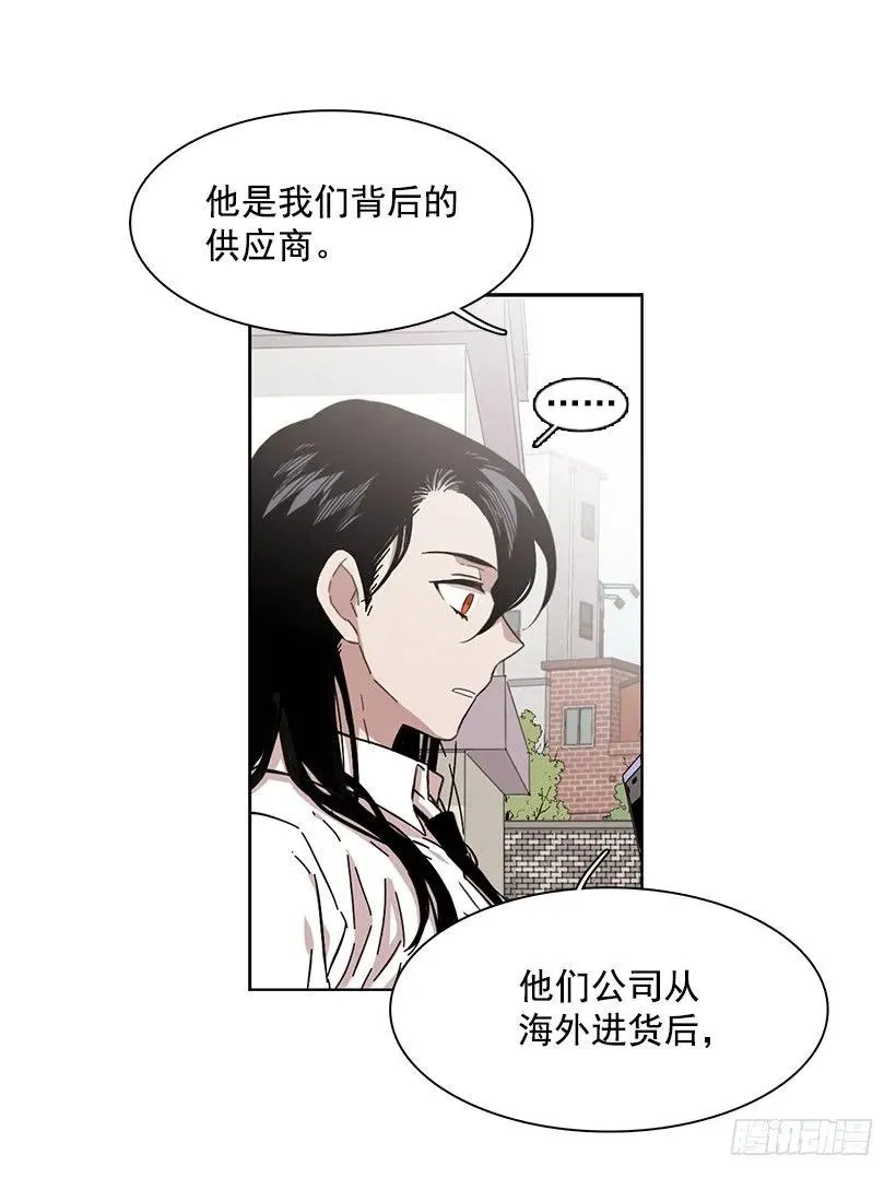他敞开了心扉 第20页