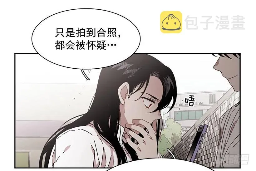 他敞开了心扉 第24页