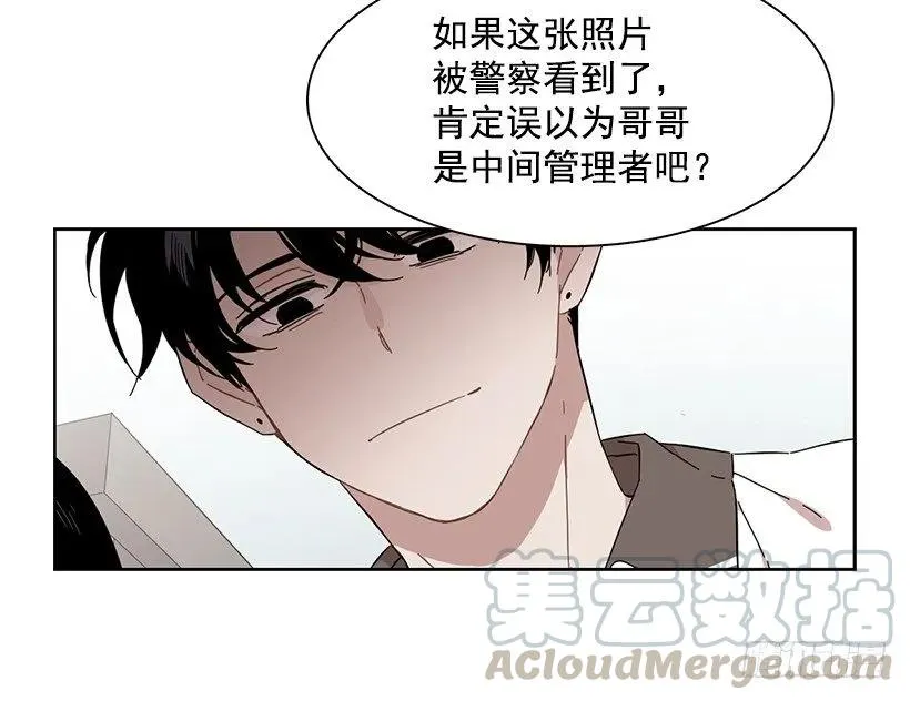 他敞开了心扉 第25页