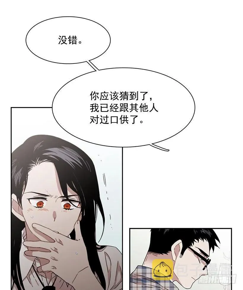 他敞开了心扉 第26页