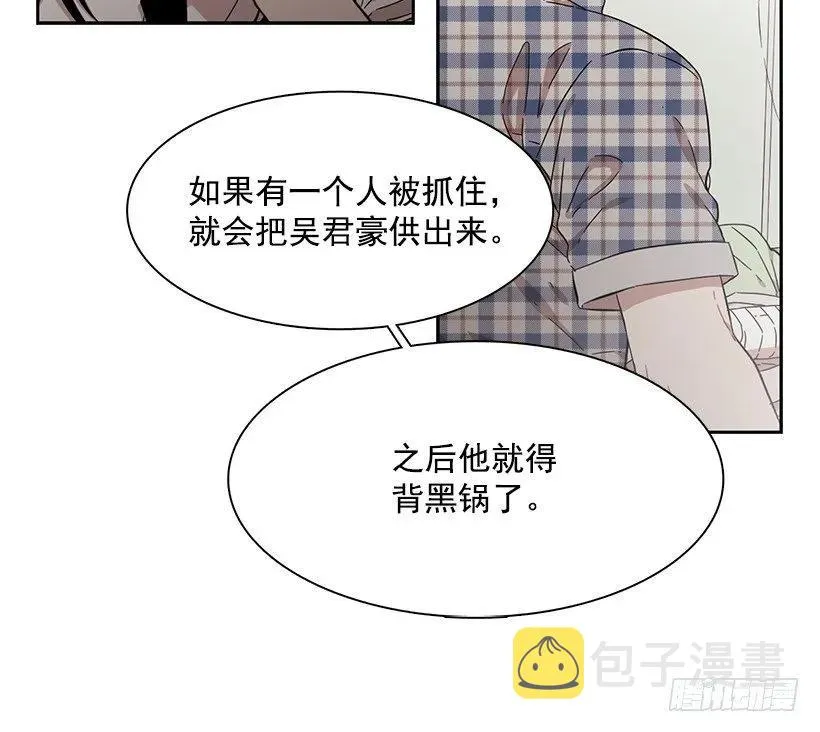 他敞开了心扉 第27页