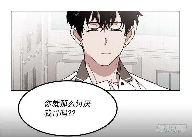 他敞开了心扉 第29页