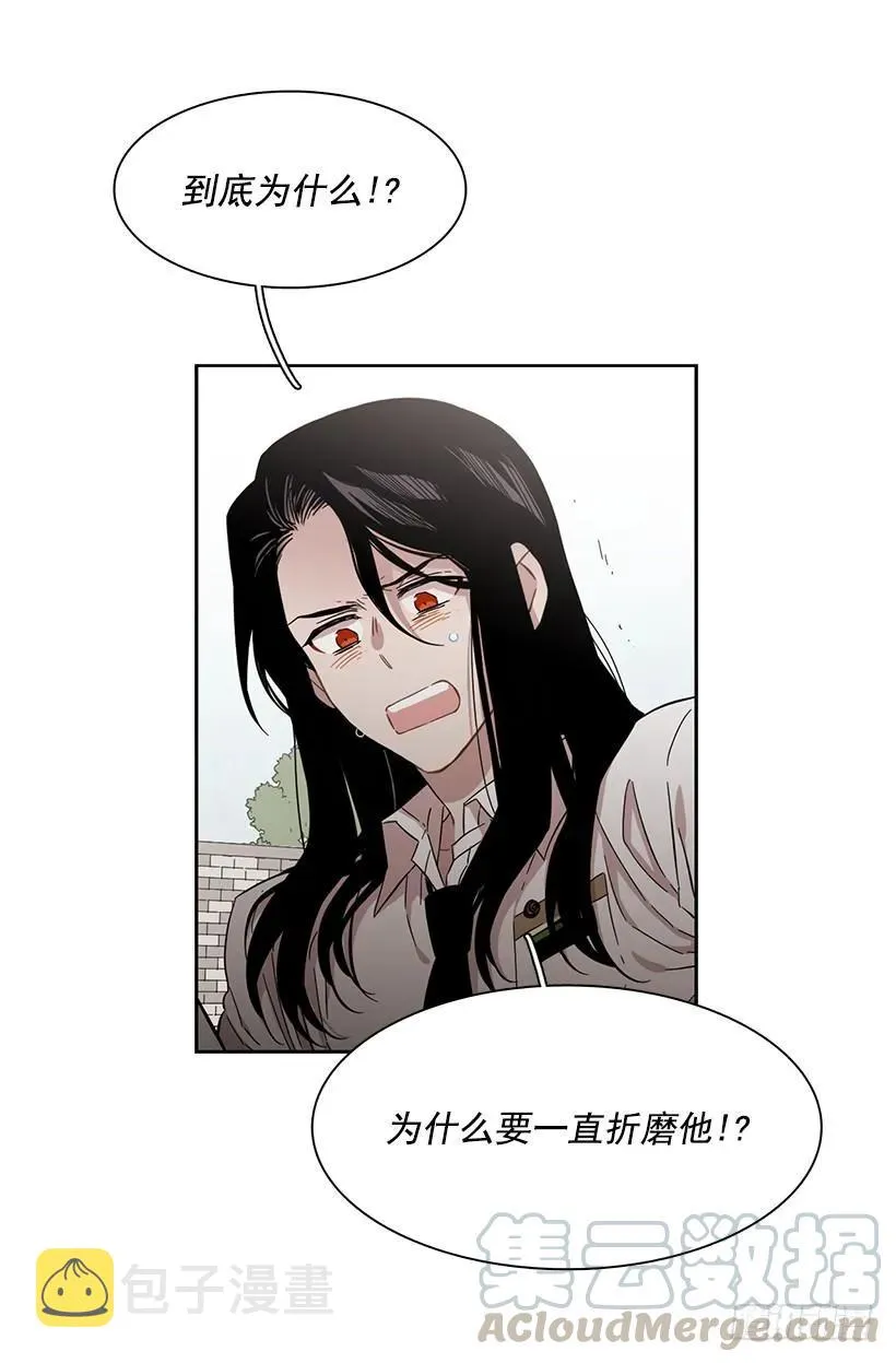 他敞开了心扉 第31页