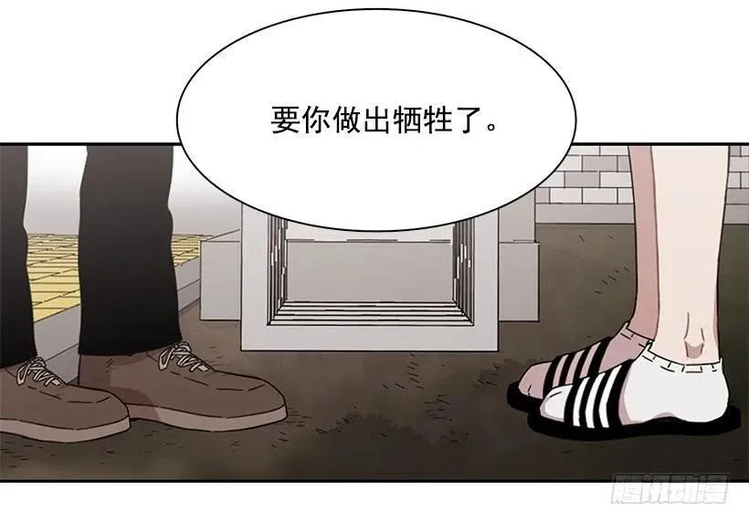他敞开了心扉 第38页