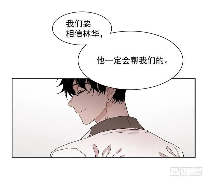 她只能承受 第8页