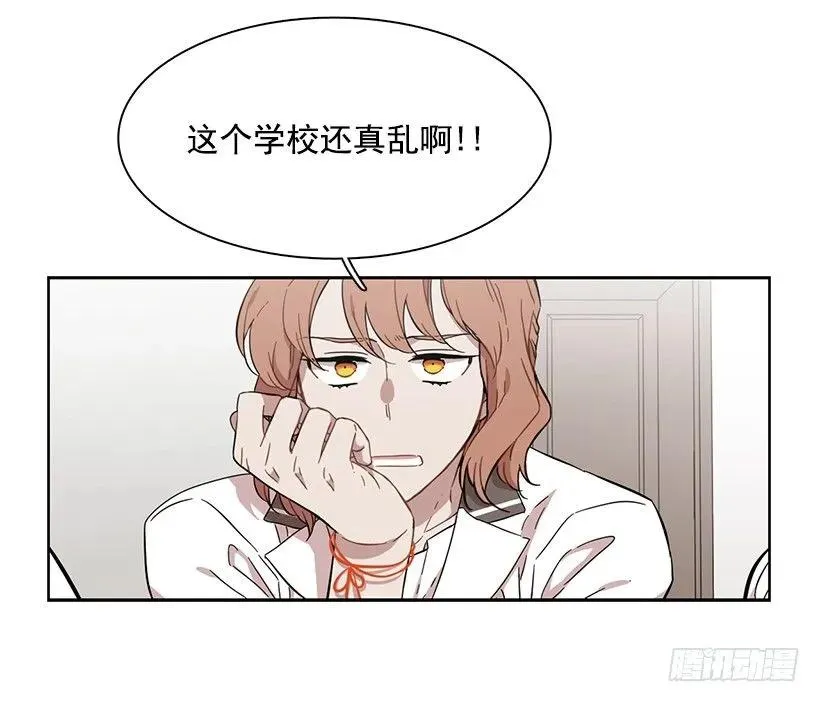她只能承受 第9页