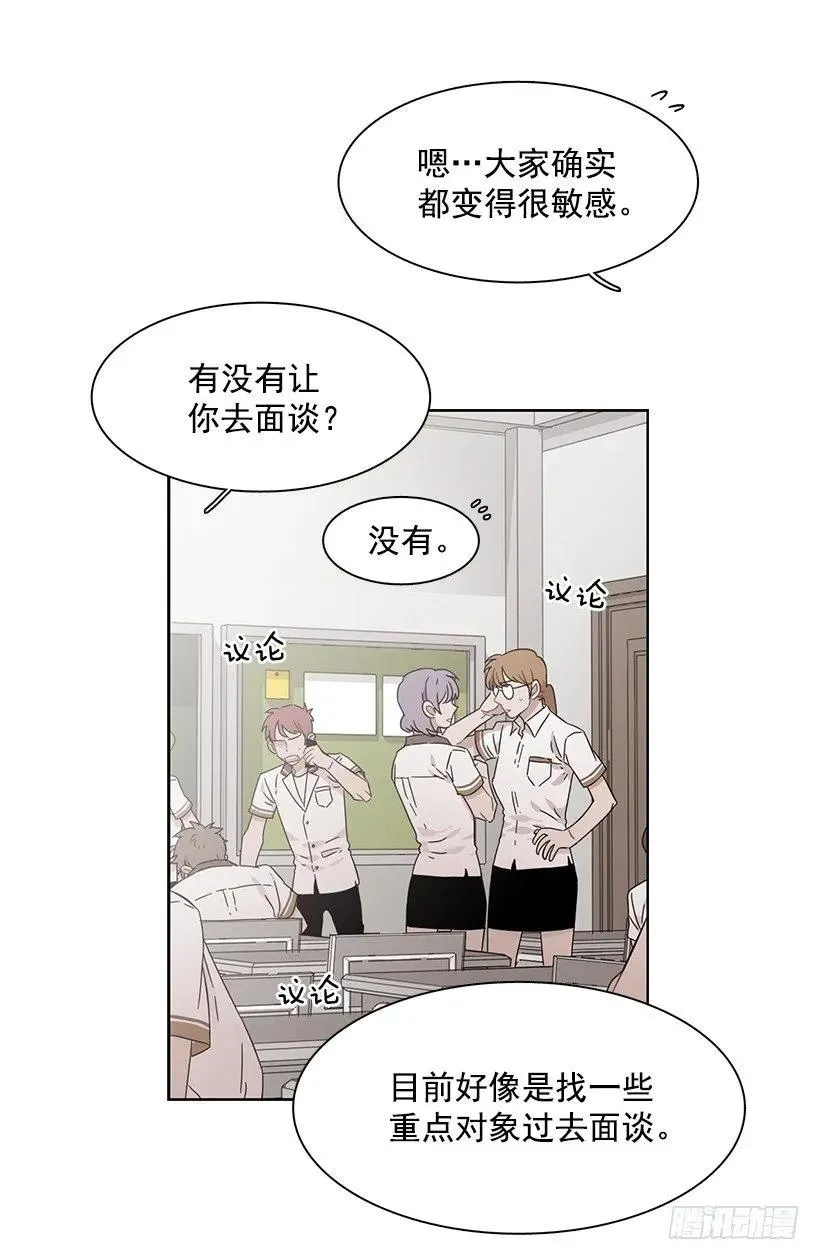 她只能承受 第10页