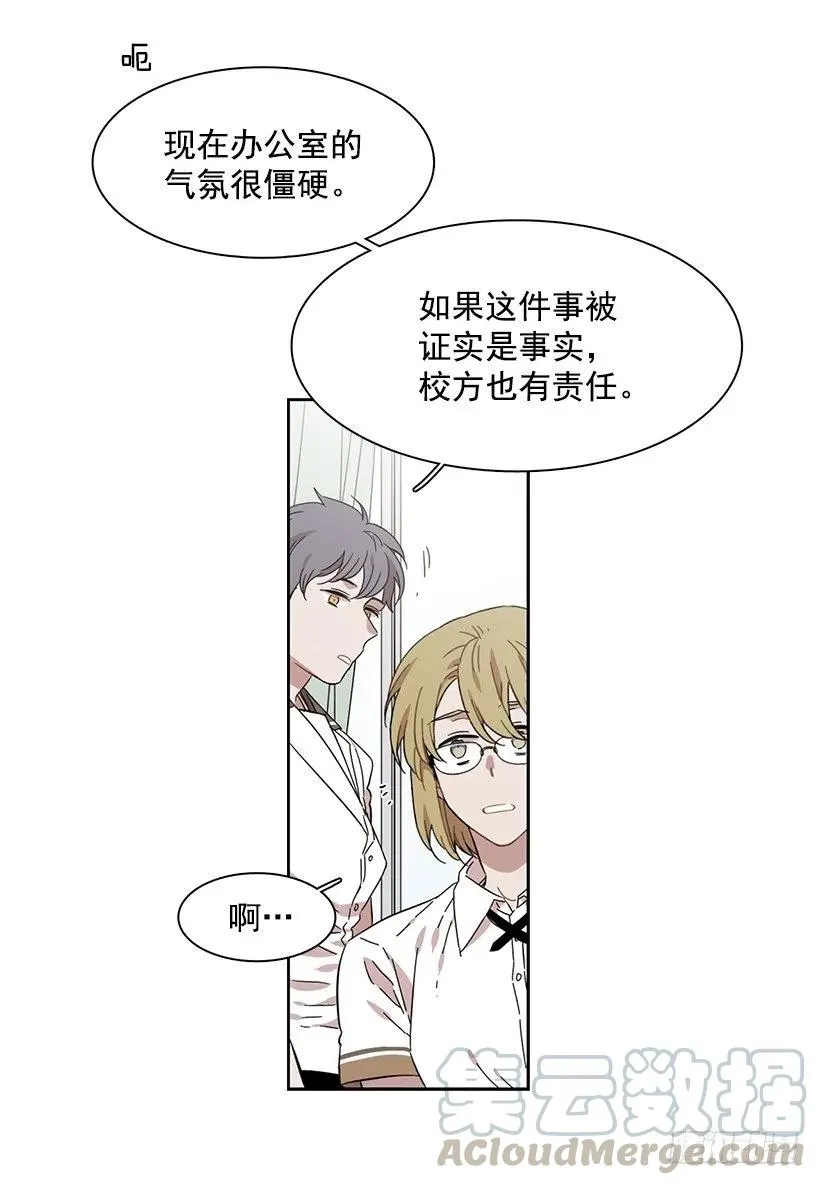 她只能承受 第11页