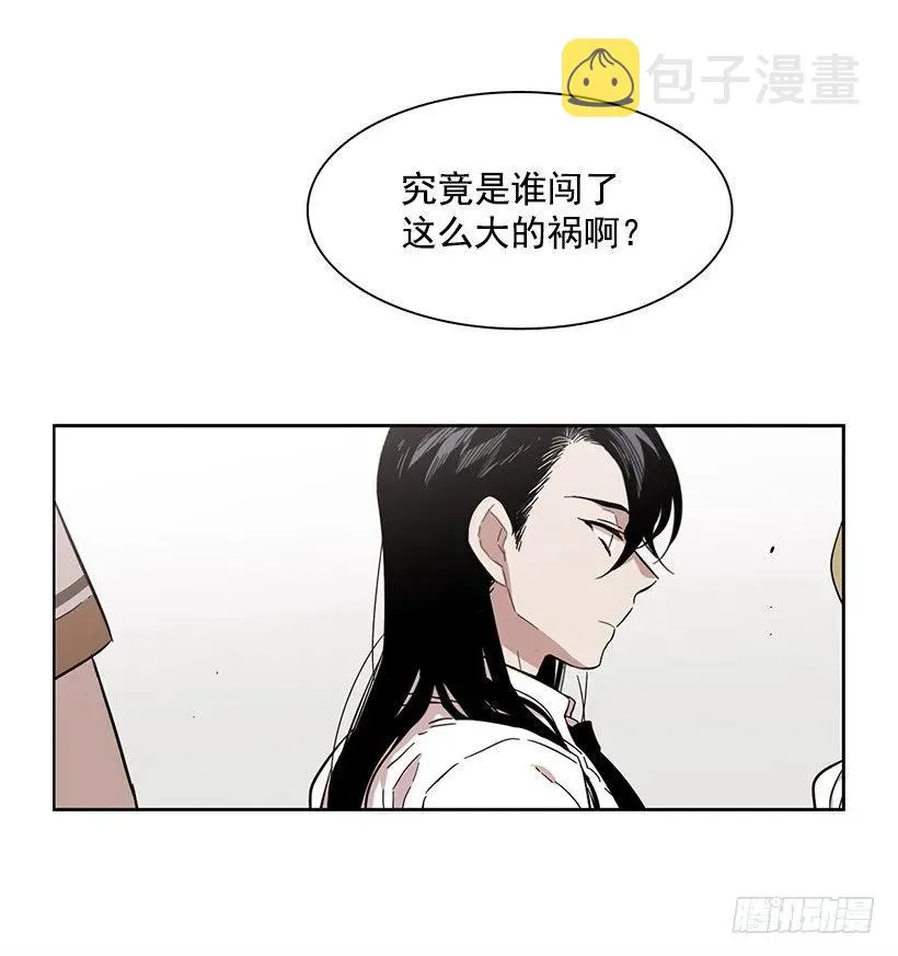 她只能承受 第12页